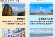 三亚旅游团报价7天六夜多少钱-三亚旅游攻略7天6晚旅游团