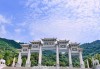 羊台山公园石岩入口有停车场吗-羊台山公园