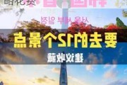 韩国首尔旅游攻略自由行多少钱一天,首尔旅游攻略花费