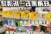 香港购物攻略必买清单大全,香港购物攻略2023