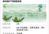 深圳自驾最美路线_深圳自驾路线查询最新消息新闻