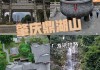 肇庆旅游攻略自由行攻略大全最新_肇庆旅游攻略自由行攻略大全