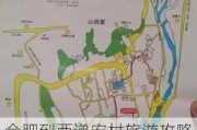 合肥到西递宏村旅游攻略路线,合肥到西递宏村旅游攻略