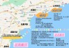 北戴河二日游攻略,北戴河攻略2日游路线