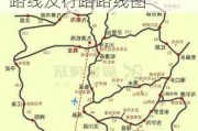 成都到九寨沟旅游路线及行路_成都到九寨沟旅游路线及行路路线图