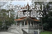 广州龙洞森林公园的龙-广州龙洞森林公园门票