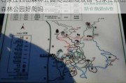 石家庄西山森林公园爬山路线攻略-石家庄西山森林公园好爬吗