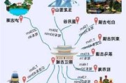 云南丽江旅游攻略2日游-云南丽江旅游攻略3天