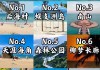 3月三亚旅游攻略_3月三亚旅游攻略一日游