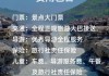 黄河壶口门票多少钱一张-黄河壶口旅游攻略路线推荐一下