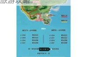 珠海外伶仃岛旅游攻略及路线费用_珠海外伶仃岛旅游攻略