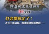 王城公园门票优惠政策_王城公园免门票政策