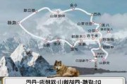 自驾游贡嘎雪山攻略-贡嘎雪山旅游攻略