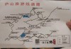 庐山旅游攻略一日游走哪条线好玩,庐山旅游攻略之一日游