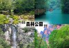 张家界旅游攻略自驾游三日游_张家界游玩攻略3日