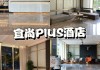 波海公园到宜尚酒店怎么走,波海公园到宜尚酒店怎么走地铁