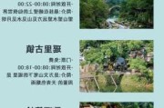 北京自驾婺源,北京江西婺源旅游攻略