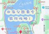 北海旅游景点五日游_北海5日游自由行攻略