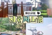 潍坊旅游景点门票,潍坊旅游景点攻略