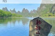 桂林旅游攻略景点必去-桂林旅游攻略必去景点介绍