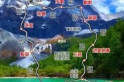 成都到腾冲旅游攻略-成都到腾冲旅游攻略自驾游