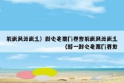 长风公园海洋世界门票优惠政策_长风公园海洋世界门票