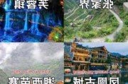 徐州去张家界旅游团报价-徐州去张家界旅游攻略