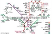 七月新马泰旅游攻略最新,新马泰旅游线路推荐