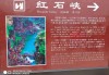 红河旅游攻略自由行-红河旅游景点大全介绍