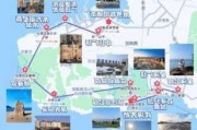 大连海岛旅游攻略大连海岛-大连海岛旅游攻略大全