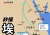 阿联酋旅游胜地-埃及阿联酋旅游攻略