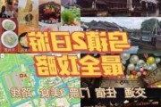 乌镇自由行全攻略_乌镇自助旅游路线