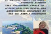 大连海岛旅游攻略方案-大连海岛游记