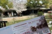 西塘古镇学生门票多少钱_学生西塘旅游攻略