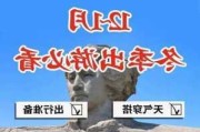 郑州去北京自驾注意事项,郑州去北京旅游攻略