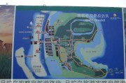 月坨岛攻略自驾游路线_月坨岛旅游攻略自驾游