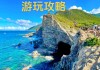 杨梅坑旅游攻略一日游-杨梅坑旅游攻略(超详细)