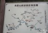 光雾山旅游攻略最全路线,光雾山旅游攻略最新