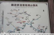 光雾山旅游攻略最全路线,光雾山旅游攻略最新