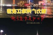 珠江夜游怎么玩,珠江夜游攻略2元