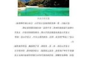 丽江玉龙雪山旅游攻略最新,丽江玉龙雪山百科