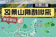 去梧桐山旅游攻略一日游路线-去梧桐山旅游攻略一日游