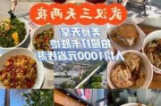 武汉旅游攻略小红书3天两夜推荐_武汉美食 小红书