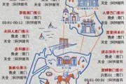 澳门旅游攻略3日游-澳门旅游攻略