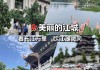 湖北武汉旅游攻略,湖北武汉旅游攻略自驾三日游