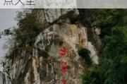 七星岩旅游攻略必去景点,七星岩旅游攻略必去景点大全