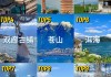 云南大理旅游攻略景点大全-云南大理旅游攻略自助游攻略