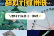 去河南郑州旅游攻略_河南郑州旅游攻略大全