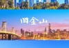 洛杉矶旅游攻略自助游,洛杉矶旅游攻略自由行