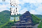 重庆周边一日游大全-重庆周边旅游攻略一日游推荐